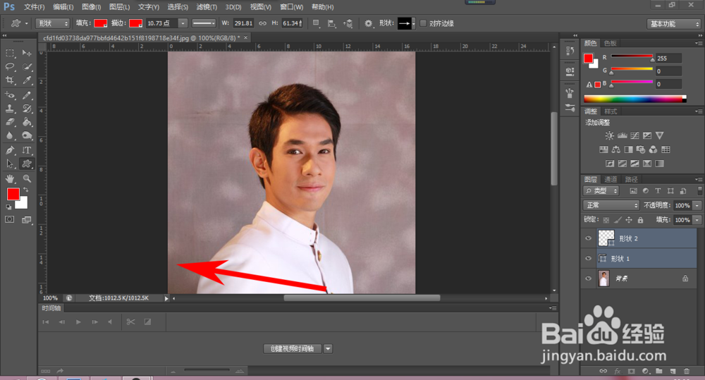 如何用PS CS6给图片添加箭头