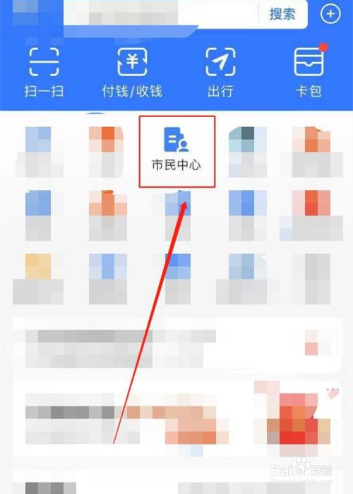 想让车主挪车怎么做