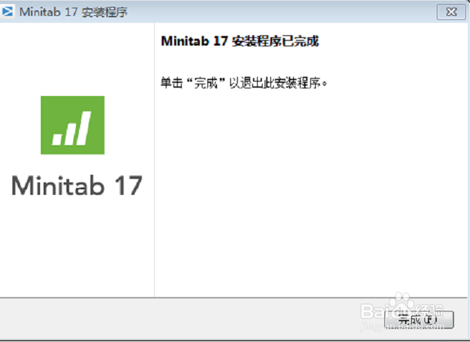 minitab软件如何安装并改成中文版？
