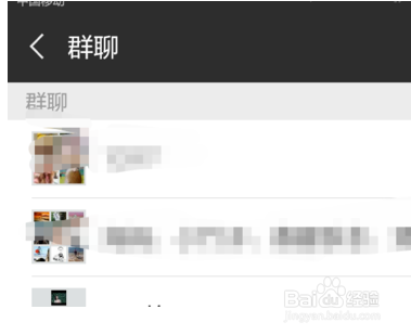 群聊的聊天记录怎么打包发送?
