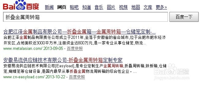 如何选择购买金属周转箱和仓储笼等仓储设备