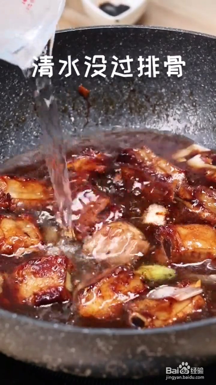 如何制作山楂排骨