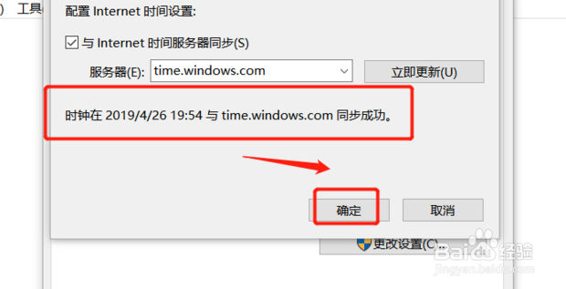 每次开机电脑的日期时间都不一样怎么解决
