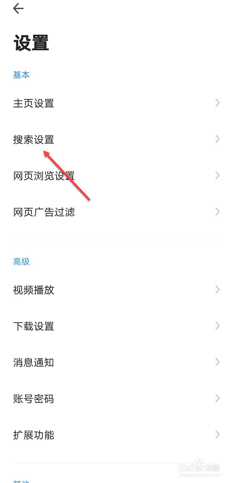 360浏览器怎么显示搜索历史