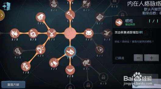 第五人格小丑如何玩？