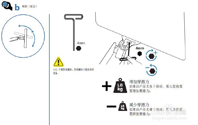 爱格升显示器支架的安装方法
