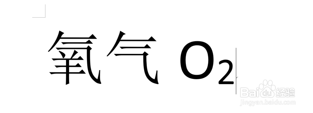 word如何快速输入下标形式内容技巧!