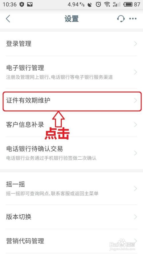 联网核查照片不一致怎么处理