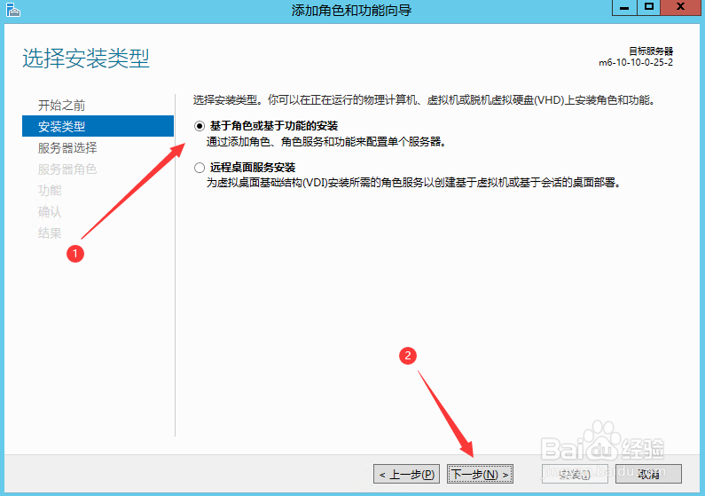 Windows Server 2012 R2系统安装远程桌面会话主机，实现多用户连接
一、安装远程桌面会话主机
