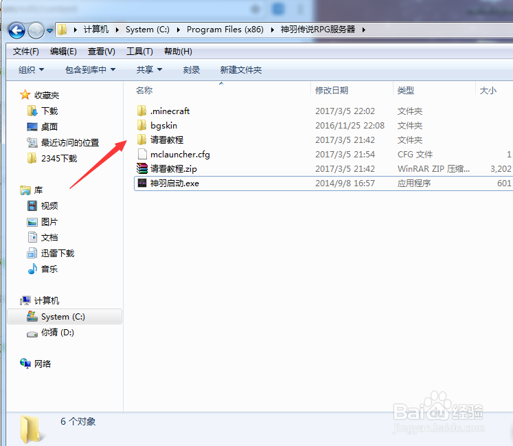 服务器进不了、卡慢解决办法