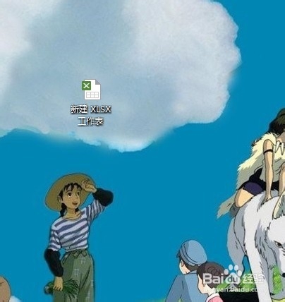 Excel中如何给字体加粗