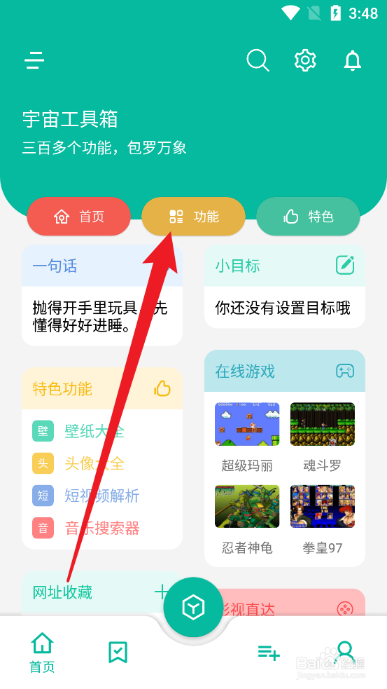 怎么评估购房能力