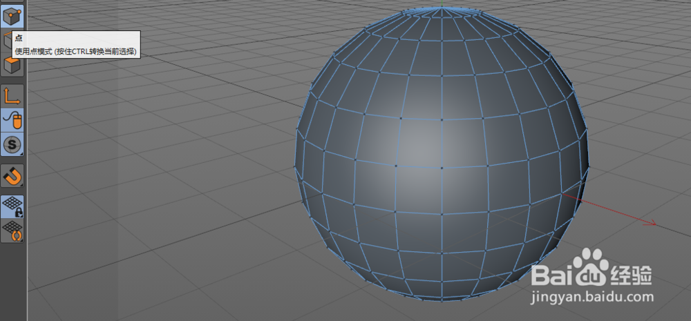 C4D三维建模(圆形笔筒)