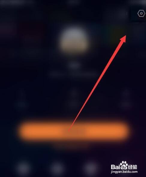 快手直播伴侣APP里面的爱心点亮消息怎么关闭？