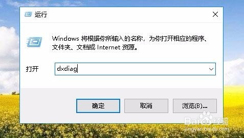 笔记本电脑型号在哪看 Win10如何看电脑型号