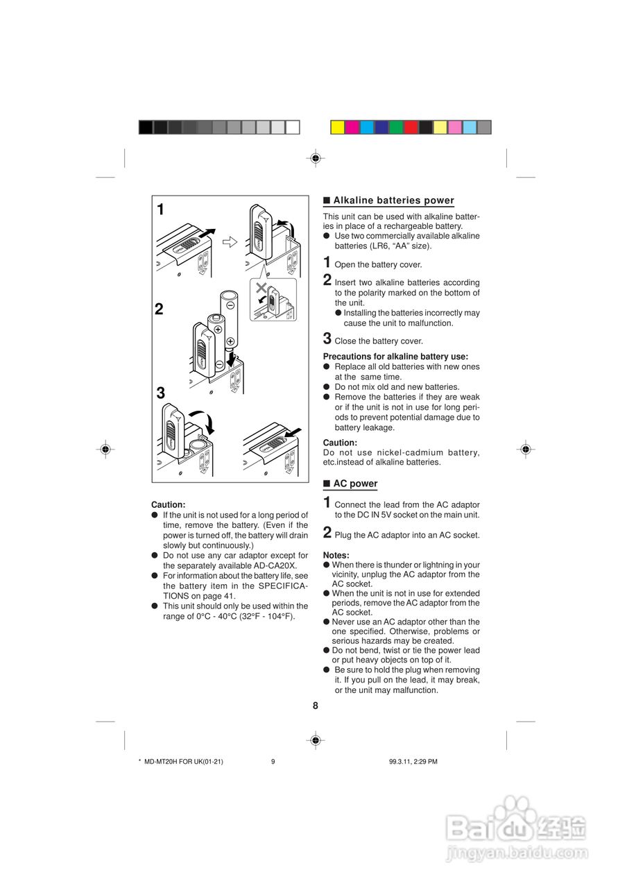 夏普MD-MT20H数码影音使用说明书:[1]