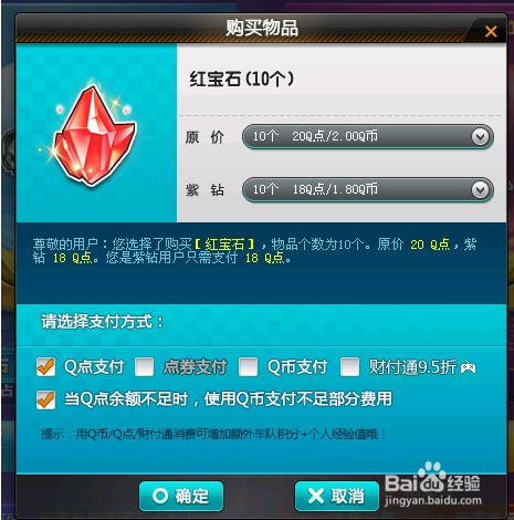 小橘子的占卜屋怎么玩