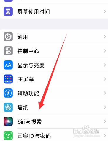 苹果手机锁屏时间颜色变浅了该如何