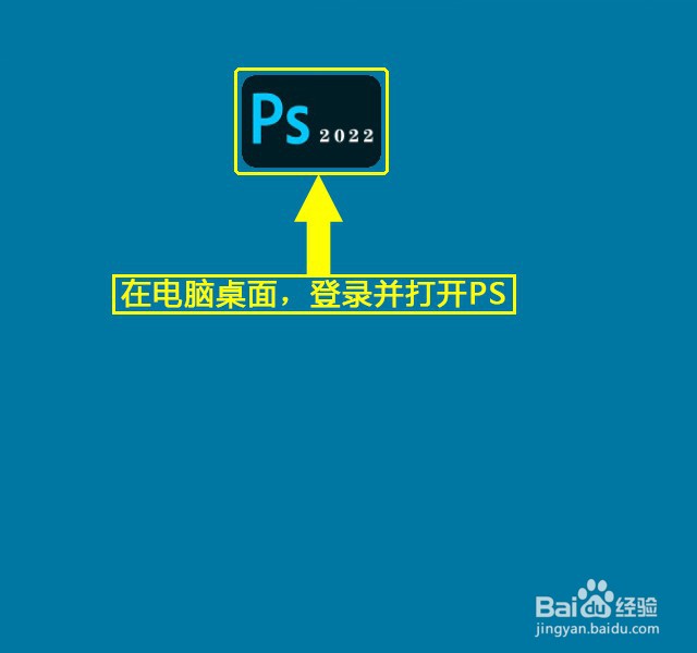PS如何显示RGB直方图