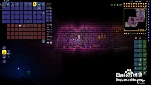 泰拉瑞亚猩红宝箱攻略