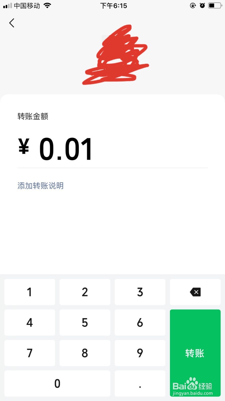 微信如何查看谁删除了你，谁拉黑了你