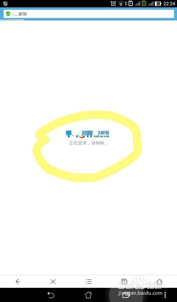 手机/电脑/平板/笔记本同步传输文字