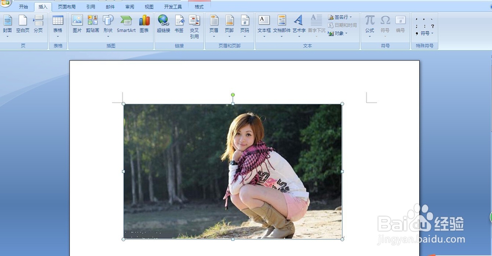 word2007中改变图片大小而且不变形