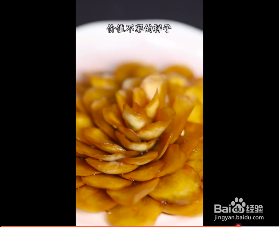 怎么做出绝味的酸辣萝卜皮