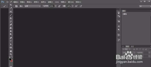 【PS】怎么把图片拖到PS中？