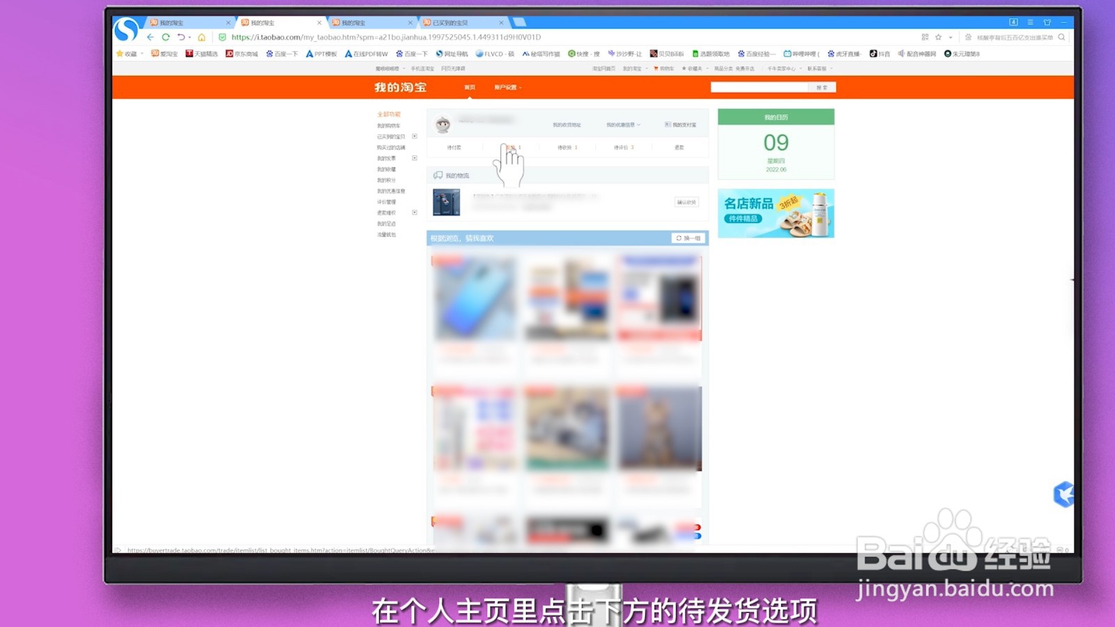淘宝申请退款怎么申请