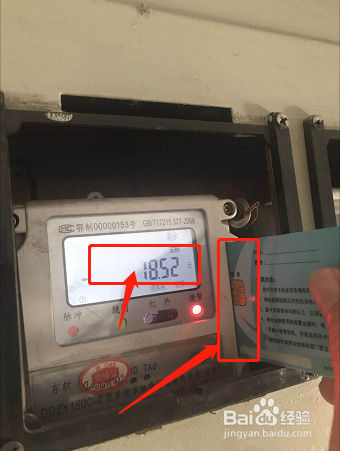 网上缴费后如何复电