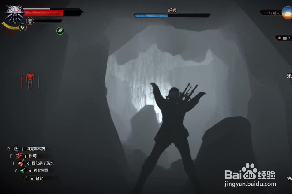 巫师3 支线 战士之路 任务攻略