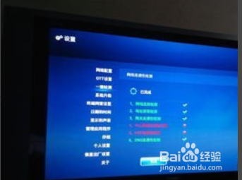 华为机顶盒ec6108v9怎么链接无线网