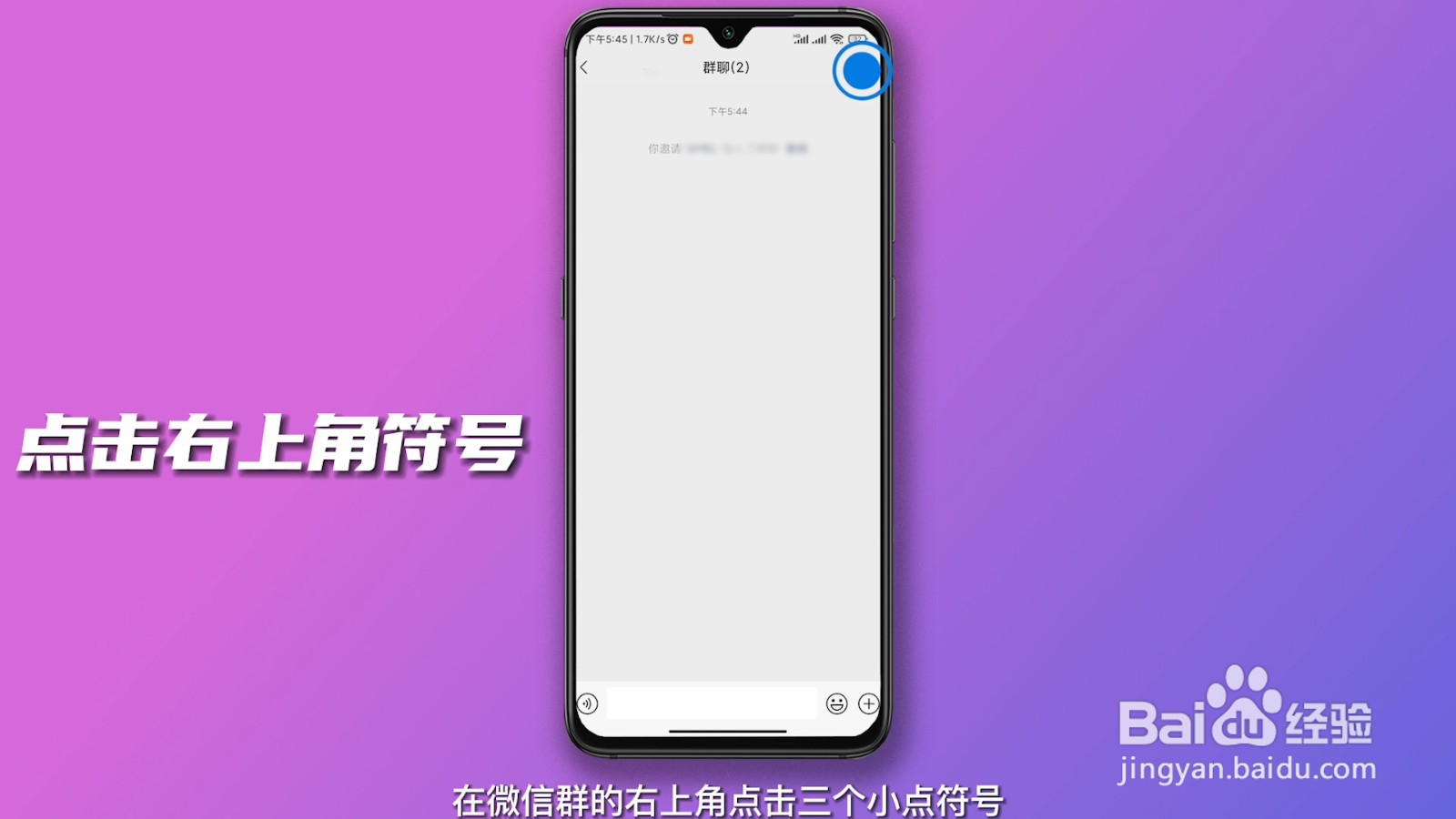 怎么加微信好友