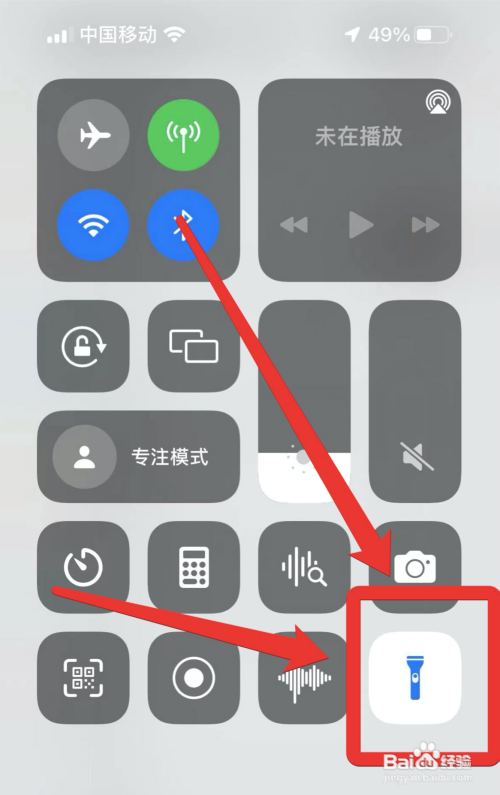 苹果手电筒自动熄灭?