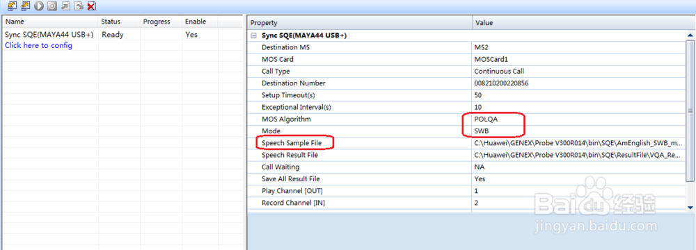 如何用probe3.18 测试 MOS值