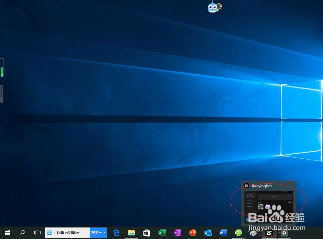 剪映PC专业版如何设置布谷鸟叫声效的音量