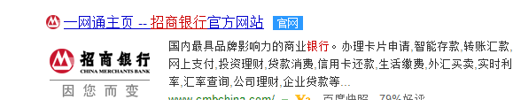 招商银行信用卡怎么在电脑上开卡激活