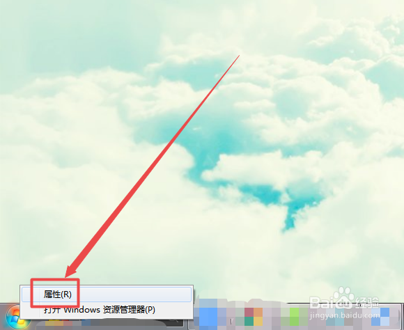 怎么隐藏桌面右下角的图标