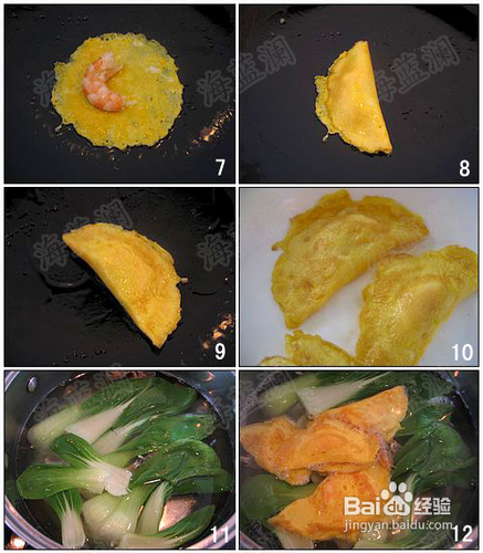 适合宝宝吃的【鲜虾蛋饺汤】