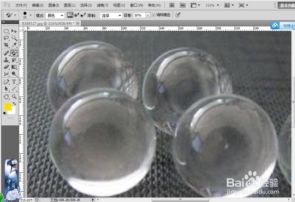 ps种颜色替换工具怎么用