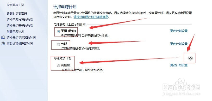 笔记本怎样调节亮度