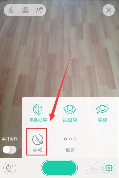 苹果手机如何进行延时自拍