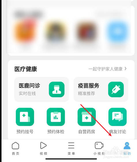 UC浏览器如何看小说