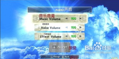 《小龙斯派罗的大冒险》菜单界面选项翻译