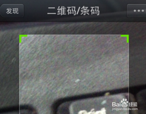 微信怎样添加公众号?