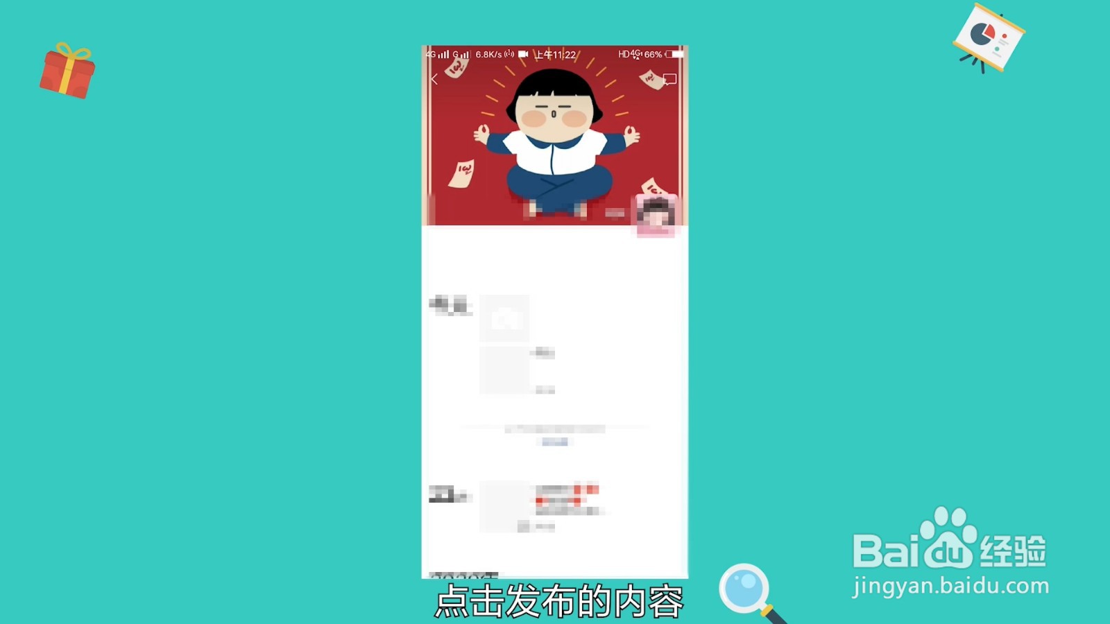 微信添加好友删了怎么找