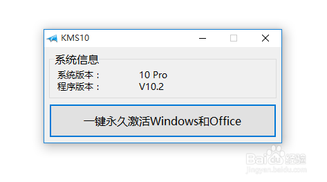 可怕，WIN10怎么激活