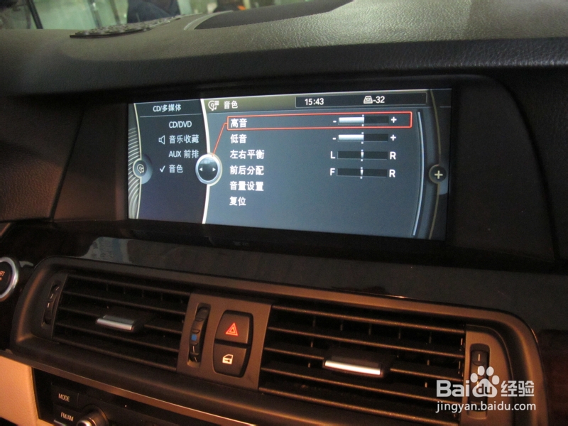 汽车装潢美容：[3]11款宝马523改装