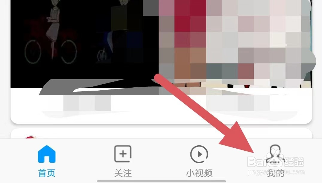 好兔视频如何查看隐私协议